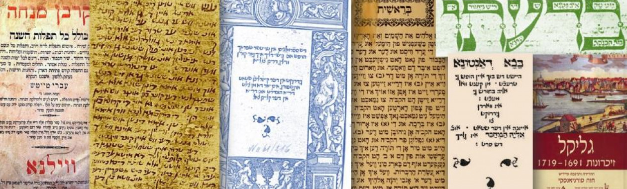 החוג ללימודי יידיש